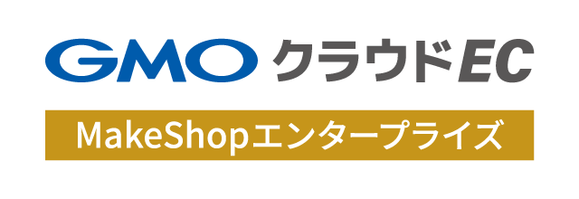 カスタムmakeShopfor クラウドbyGMO